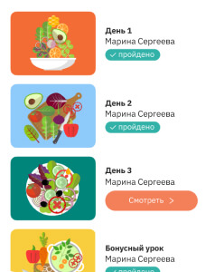 Кето-план с вкусными блюдами